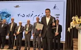 شعبانی مرد سال ۱۴۰۵ فولاد شد؛ خانی کارشناس برتر
