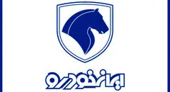 نتایج قرعه‌کشی طرح مادران ایران‌خودرو اعلام شد