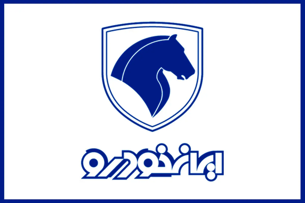 نتایج قرعه‌کشی طرح مادران ایران‌خودرو اعلام شد