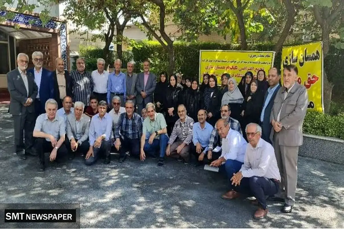 بازنشستگان دانشگاه فرهنگیان: ۱۱۹ روز انتظار برای تحقق وعدهها
