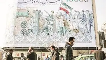 سیل خروشان نقدینگی در میدان سیاست
