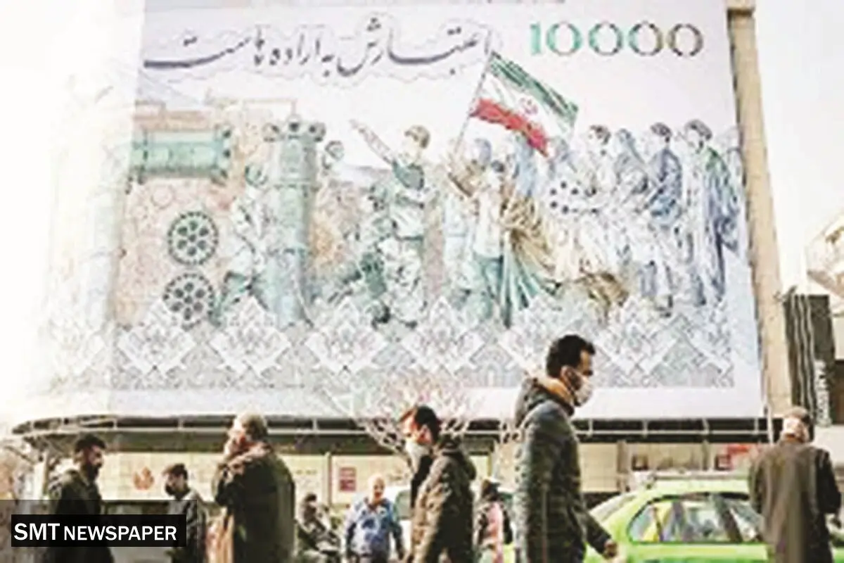سیل خروشان نقدینگی در میدان سیاست