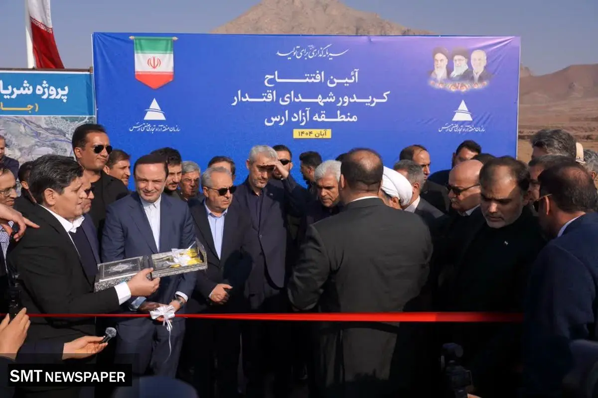 جاده اوراسیا در منطقه آزاد ارس به بهره برداری رسید