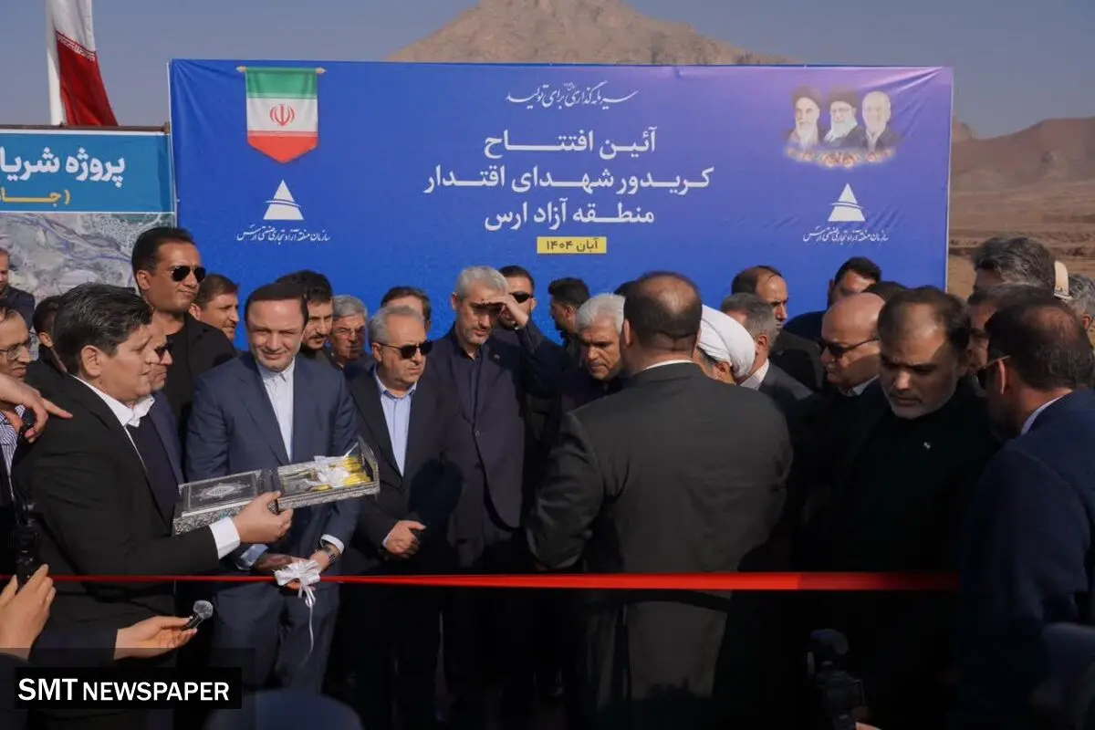 جاده اوراسیا در منطقه آزاد ارس به بهره برداری رسید