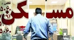 چراغ «املاکی‌ها» خاموش می‌شود؟