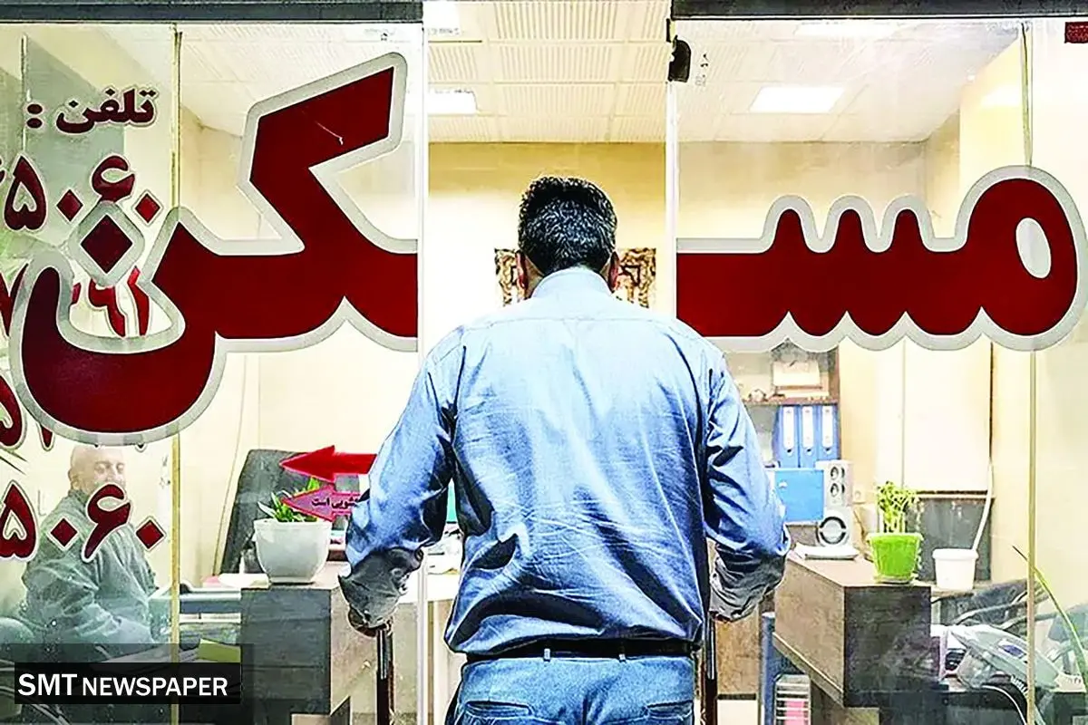 چراغ «املاکیها» خاموش میشود؟