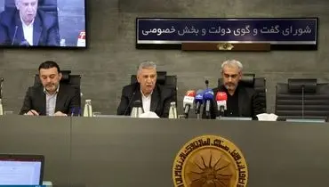 بازنگری در فهرست مواد خام معدنی و عوارض صادراتی