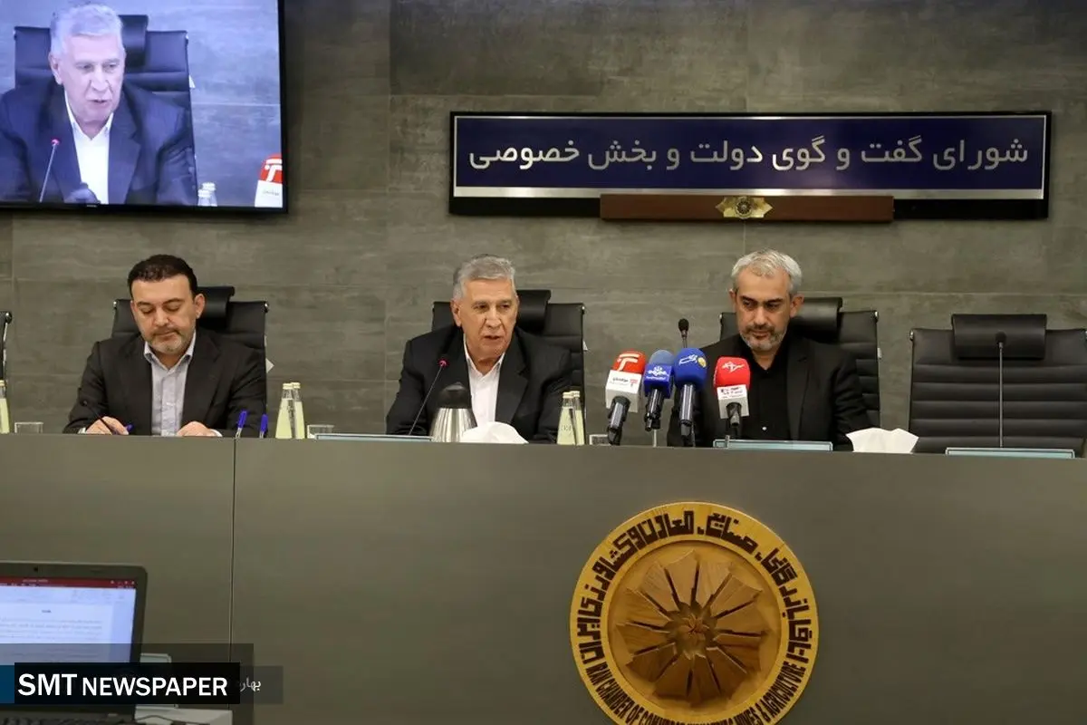 بازنگری در فهرست مواد خام معدنی و عوارض صادراتی