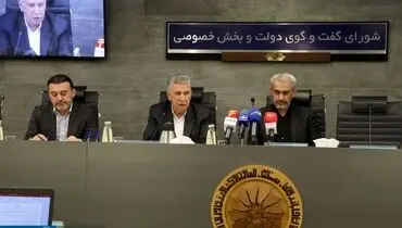 بازنگری در فهرست مواد خام معدنی و عوارض صادراتی