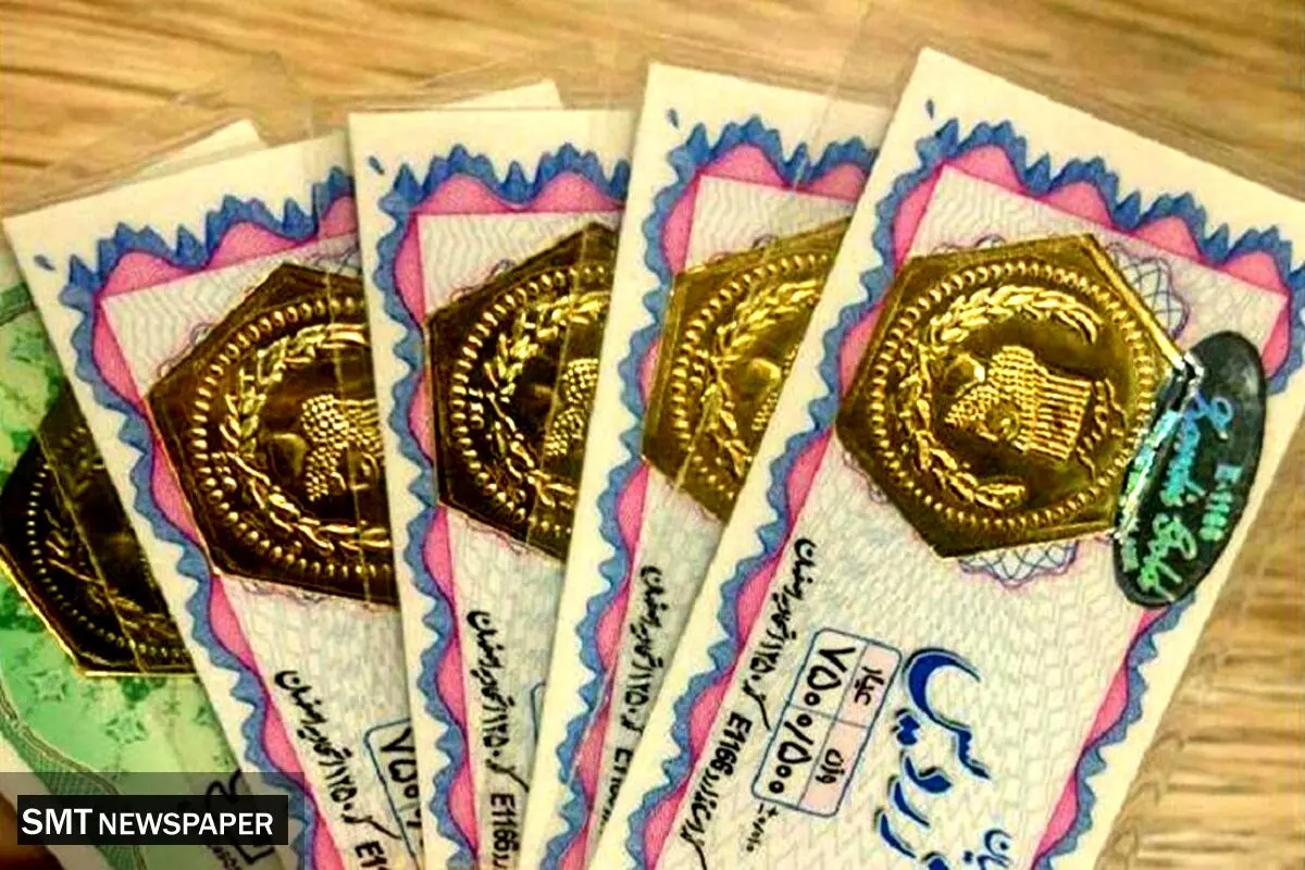قیمت انواع سکه پارسیان ۱۰ اردیبهشت