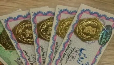 قیمت سکه پارسیان امروز سه شنبه ۲۲ مهر ۱۴۰۴ + جدول