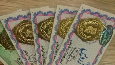قیمت انواع سکه پارسیان امروز - ۴ اردیبهشت ۱۴۰۴