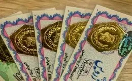 قیمت انواع سکه پارسیان  ( سه شنبه ۲۴ تیر ۱۴۰۴ )