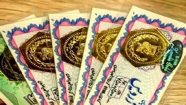 برای تشخیص سکه پارسیان اصل از تقلبی چه کار کنیم؟