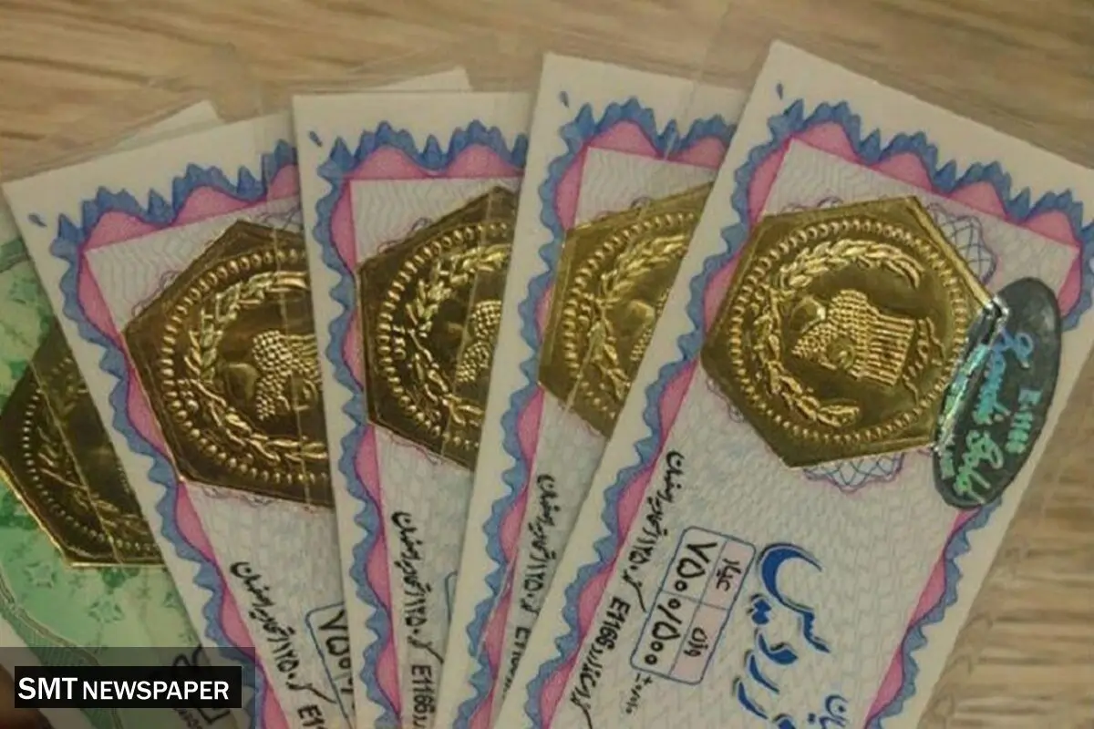 قیمت سکه پارسیان امروز سه شنبه ۲۲ مهر ۱۴۰۴ + جدول