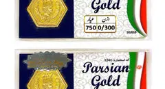 لیست افزایش قیمت سکه پارسیان امروز سه شنبه ۲۲ مهر ۱۴۰۴