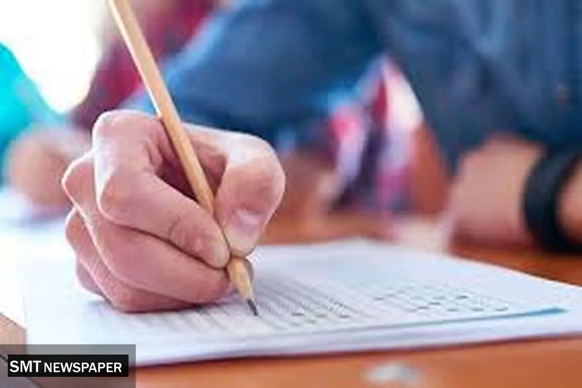 آغاز ثبت‌نام آزمون دکتری تخصصی و پژوهشی علوم پزشکی سال ۱۴۰۴