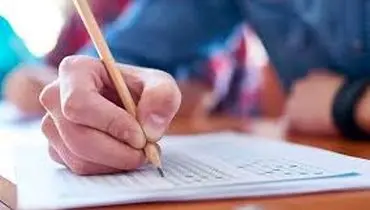 آغاز ثبت‌نام آزمون دکتری تخصصی و پژوهشی علوم پزشکی سال ۱۴۰۴
