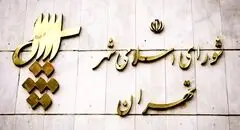 قرار داد اتوبوس‌های سه‌کابین با چین پابرجاست