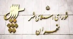 قرار داد اتوبوس‌های سه‌کابین با چین پابرجاست