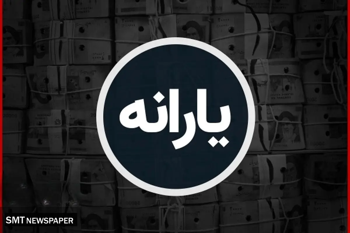 یارانه تغذیه کودکان زیر دو سال پرداخت شد