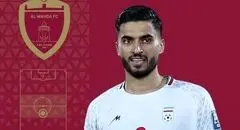 ستاره الوحده در دوراهی استقلال یا پرسپولیس؟ 