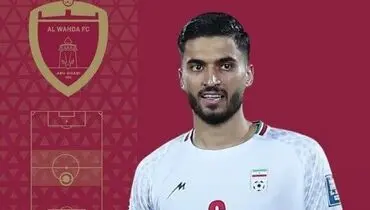ستاره الوحده در دوراهی استقلال یا پرسپولیس؟ 