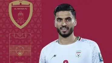 ستاره الوحده در دوراهی استقلال یا پرسپولیس؟ 