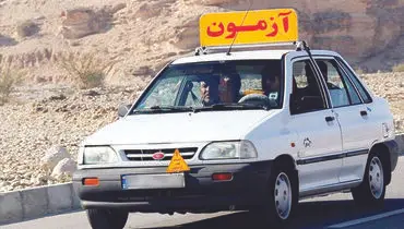  آموزش رانندگی زیر فشار هزینه‌ها