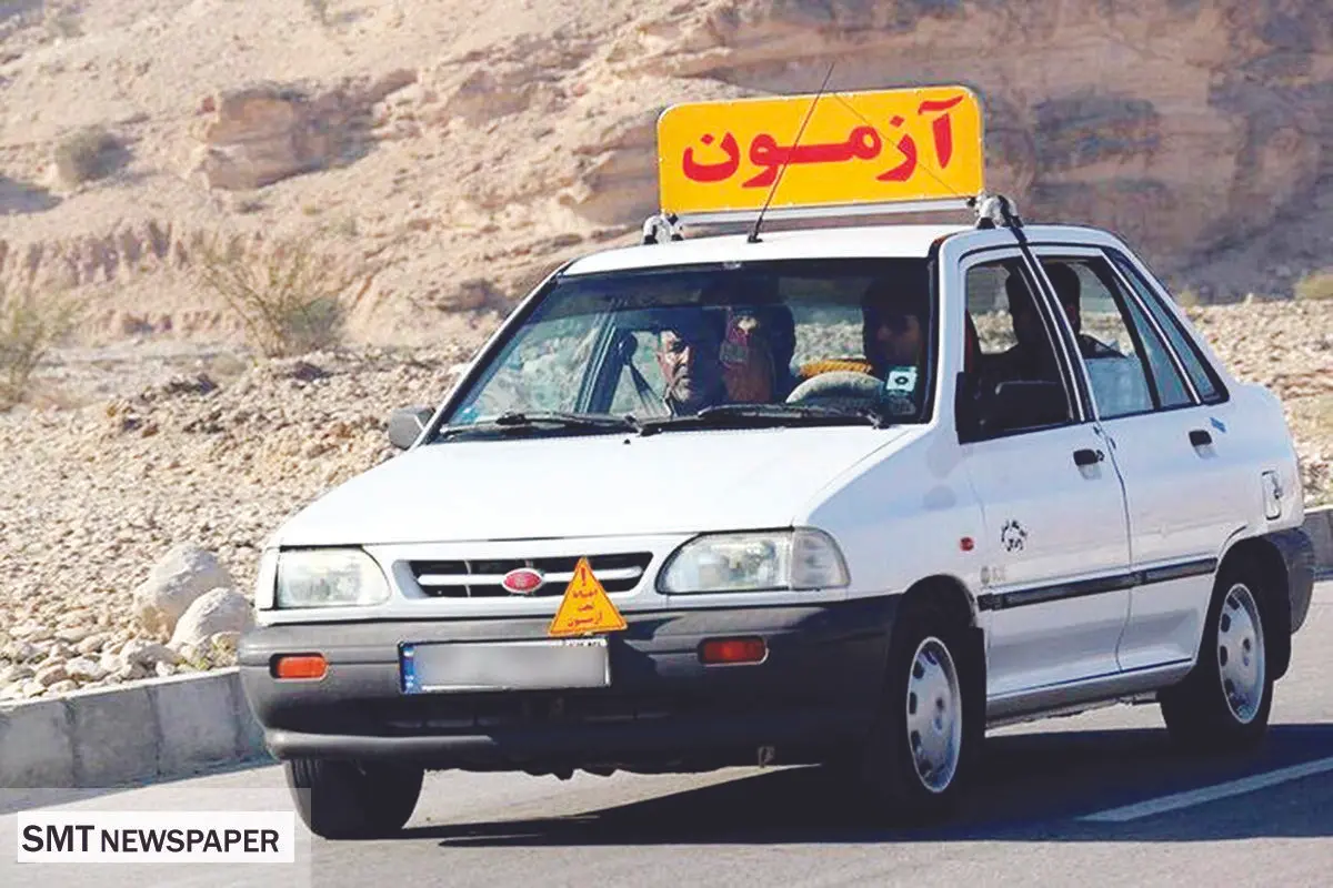  آموزش رانندگی زیر فشار هزینه‌ها