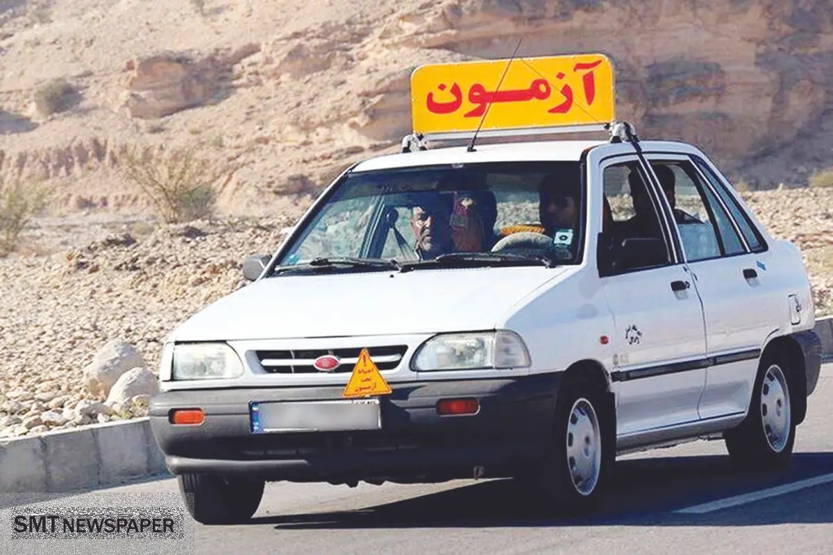  آموزش رانندگی زیر فشار هزینه‌ها