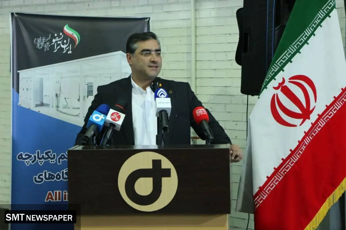 ایران‌ترانسفو؛ مرکز توسعه انرژی‌های تجدیدپذیر کشور