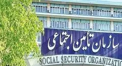 واریزی غیرمنتظره برای بازنشستگان تأمین اجتماعی