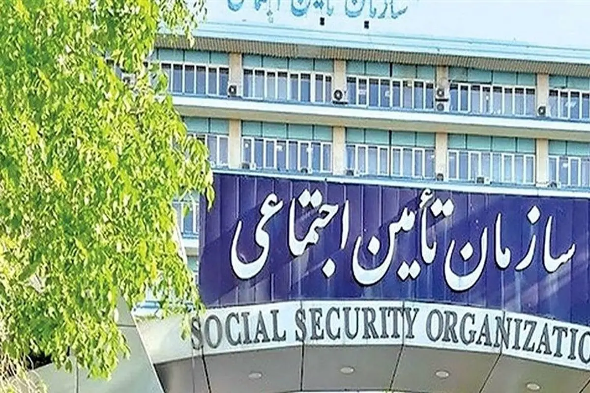 واریزی غیرمنتظره برای بازنشستگان تأمین اجتماعی