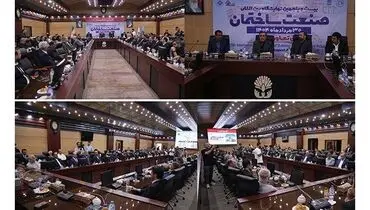 آئین اختتامیه بیست و پنجمین نمایشگاه بین المللی صنعت ساختمان برگزار شد/ تقدیر از برترین های نمایشگاه بیست و پنجم