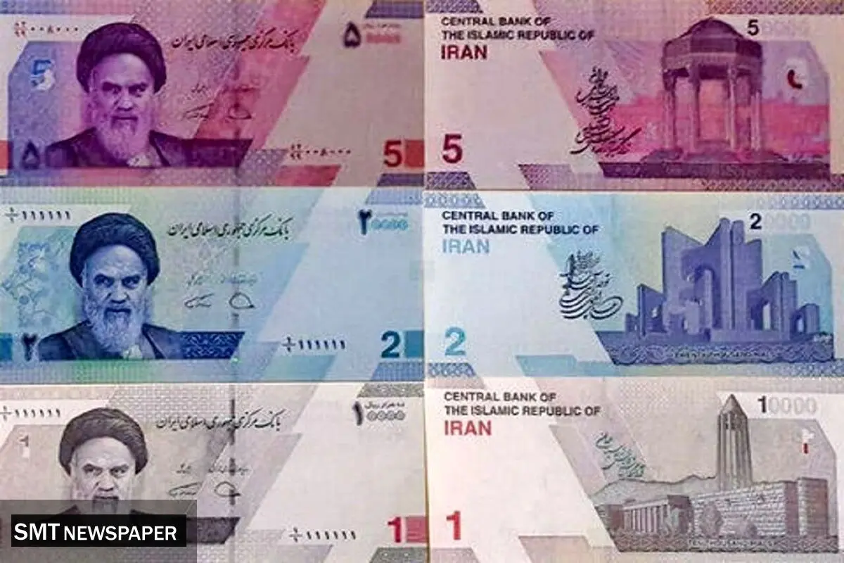 مواظب ارزش پول ملی باشید