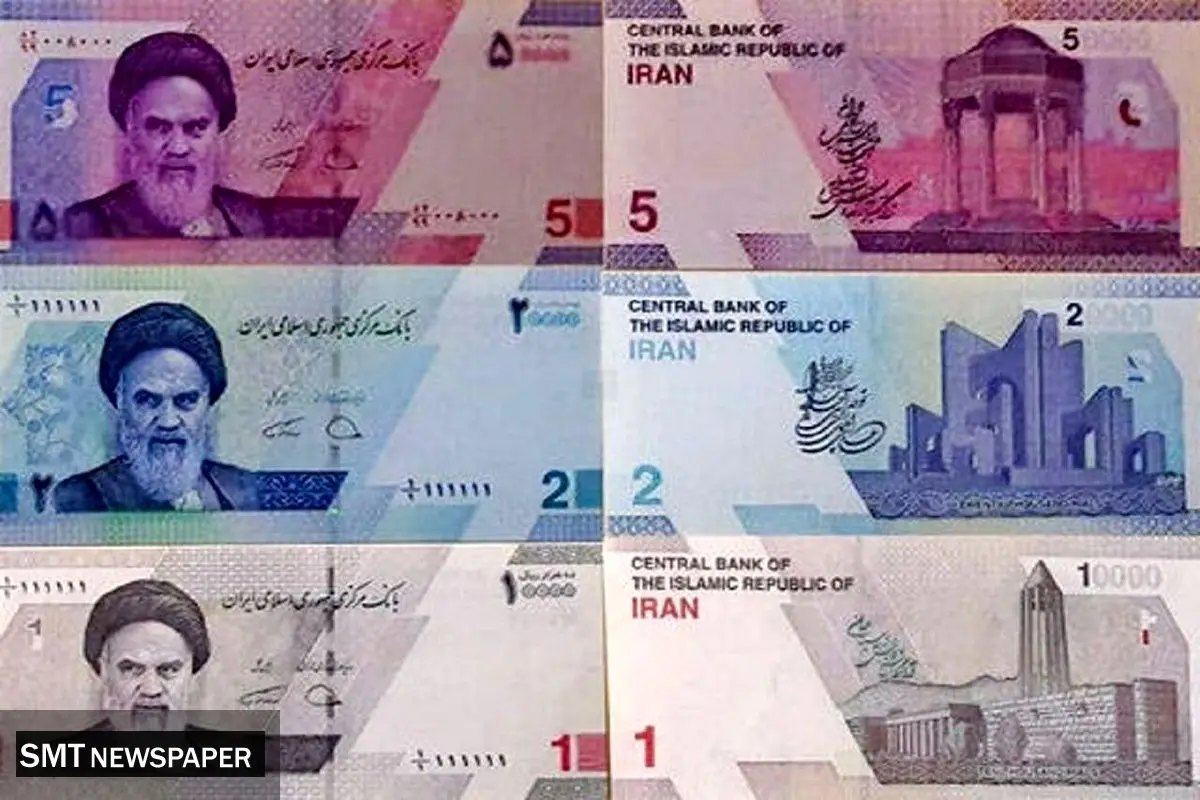 مواظب ارزش پول ملی باشید