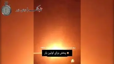 فیلم لحظات آماده سازی موشک‌ها برای پرتاب سمت اسرائیل
