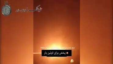  فیلم لحظات آماده سازی موشک‌ها برای پرتاب سمت اسرائیل