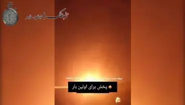  فیلم لحظات آماده سازی موشک‌ها برای پرتاب سمت اسرائیل
