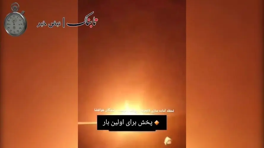  فیلم لحظات آماده سازی موشک‌ها برای پرتاب سمت اسرائیل