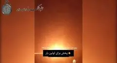  فیلم لحظات آماده سازی موشک‌ها برای پرتاب سمت اسرائیل
