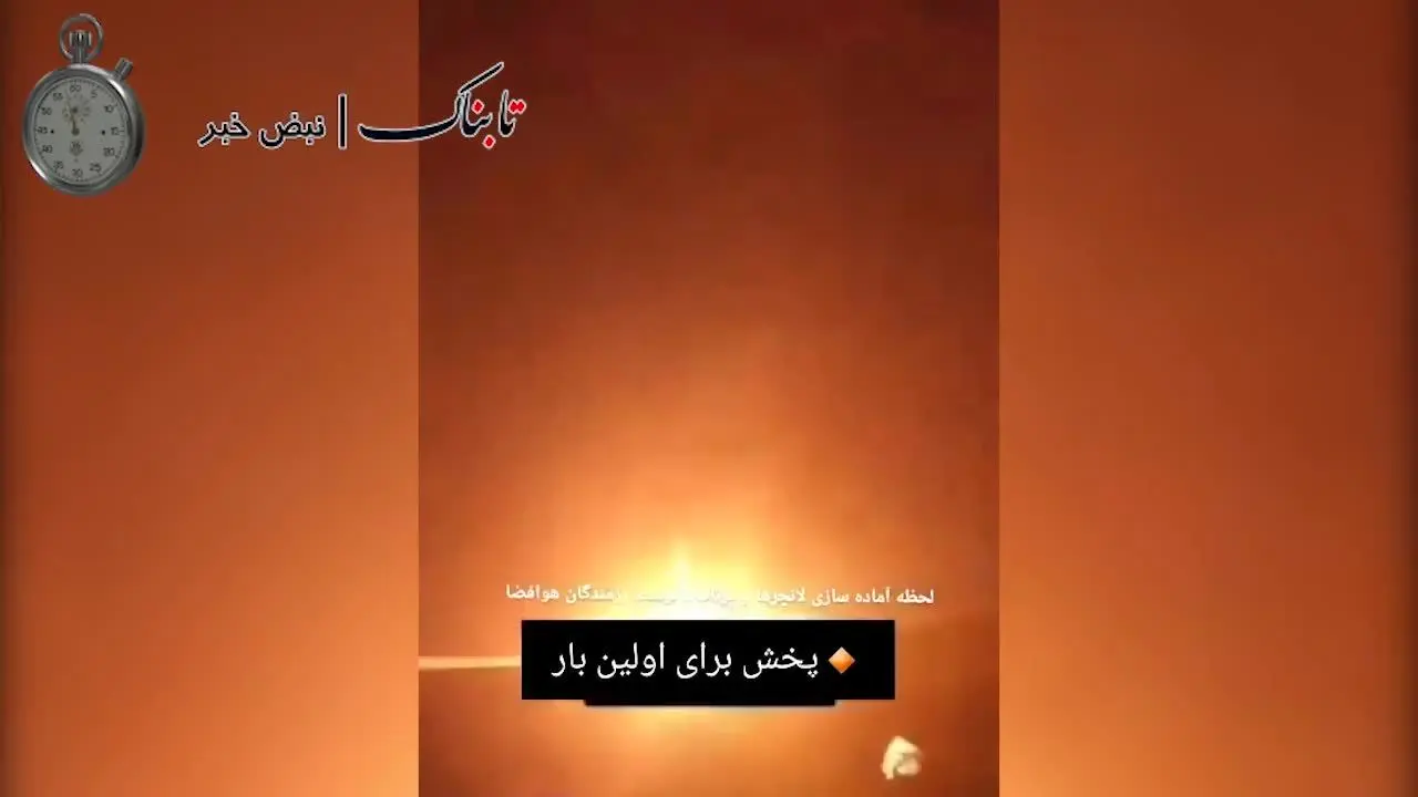  فیلم لحظات آماده سازی موشک‌ها برای پرتاب سمت اسرائیل