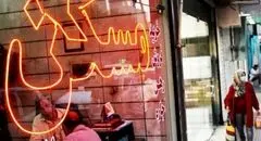 آخرین وضعیت بازار مسکن/ معاملات این خانه‌ها پر رونق شد + جزئیات 