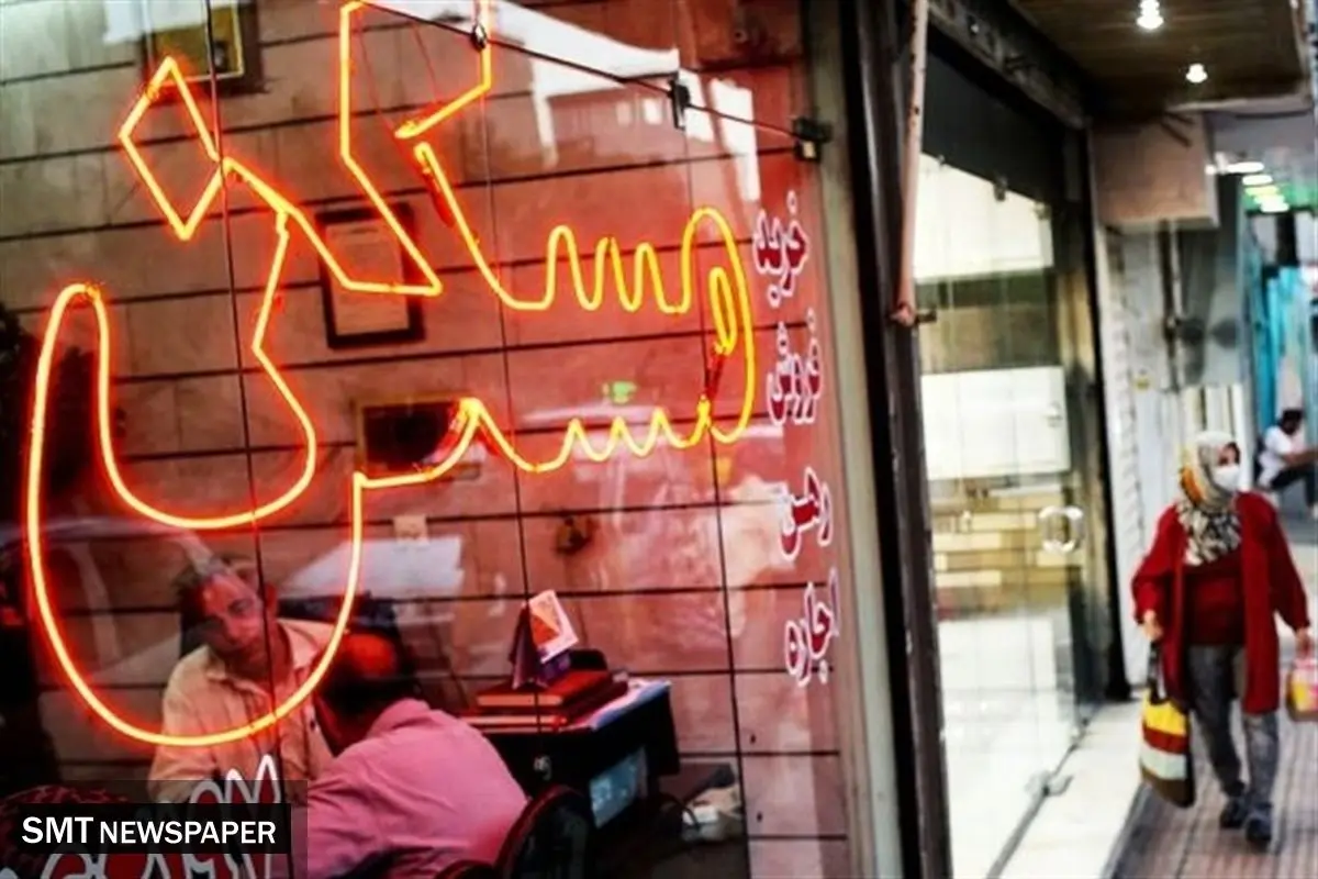 آخرین وضعیت بازار مسکن/ معاملات این خانه‌ها پر رونق شد + جزئیات 