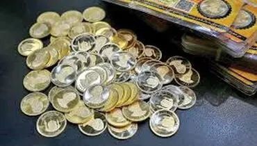 قیمت سکه بهار آزادی ۲۰ اسفند ۱۴۰۳