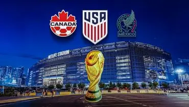 قرعه کشی جام جهانی انجام شد | جدول و گروه ها 