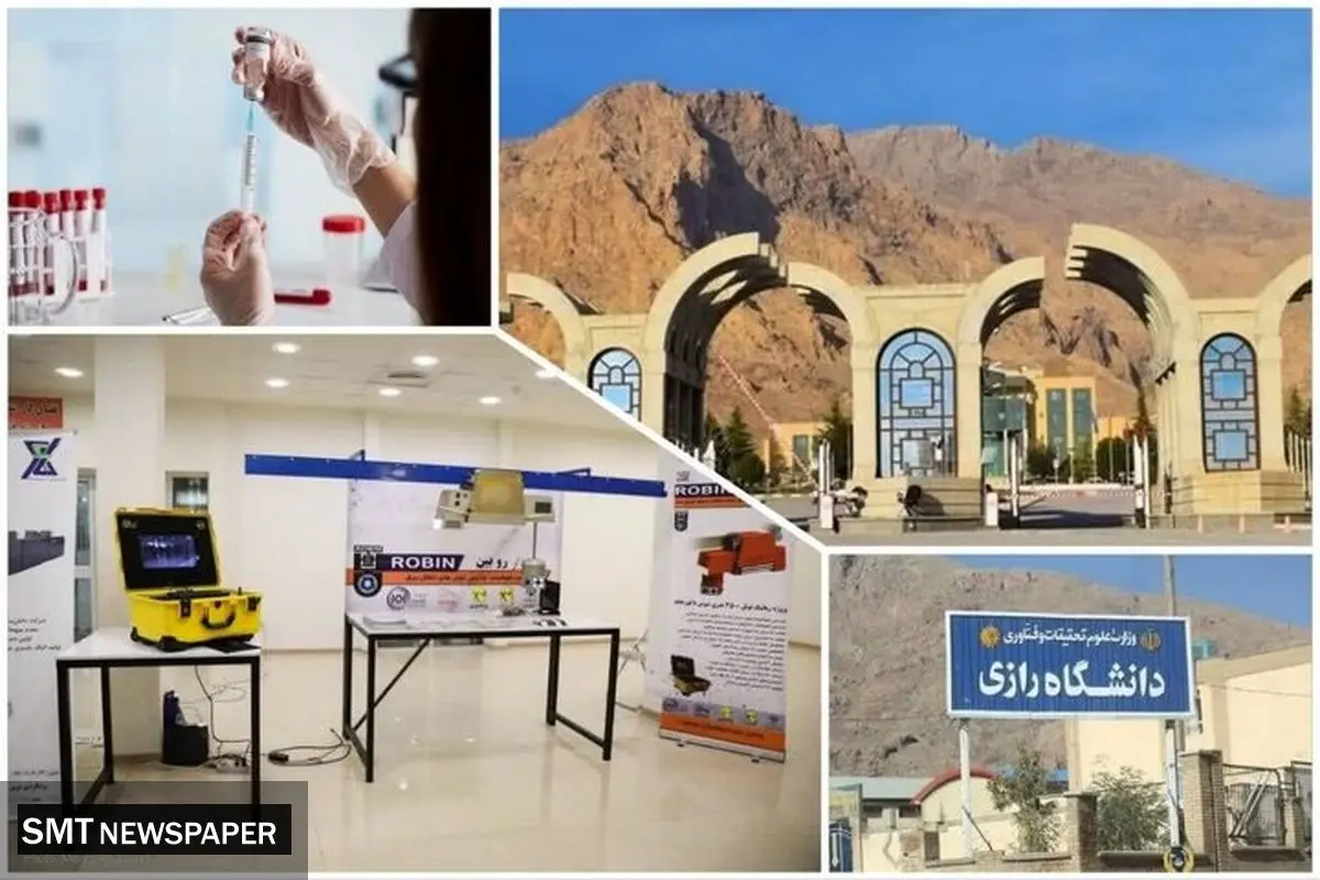 گامهای بلند کرمانشاه در عرصه علم و فناوری