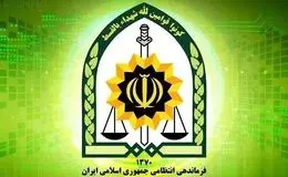 پلیس: مزدوران دشمن را شناسایی کنید