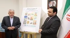 با حضور وزیر میراث فرهنگی و به یاد شهدای مدرسه شجره طیبه میناب برگزار شد؛ رونمایی از بسته فرهنگی «با هم برای ایران» توسط بانک ملی